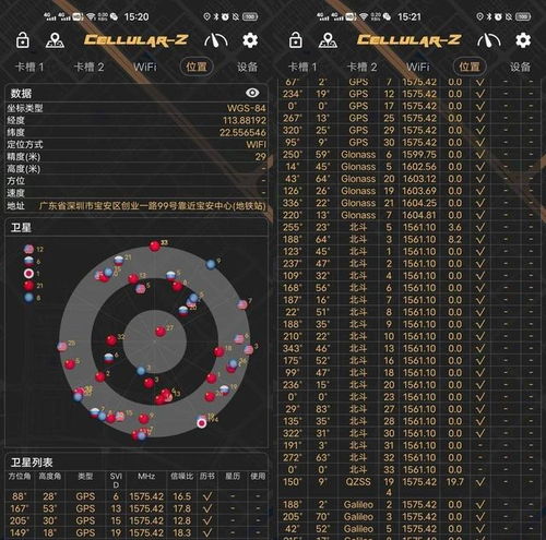 告別信號盲區(qū) vivo主線產(chǎn)品全面支持北斗衛(wèi)星導(dǎo)航，導(dǎo)航從未如此可靠