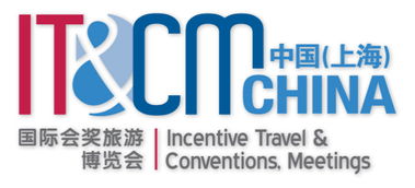 2018 IT&CM與國際觀光會展局深化合作，聚焦會獎旅游知識傳播與展覽服務