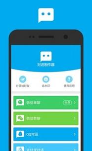 對話制作器怎么樣？郴州市叁陸伍網絡信息咨詢有限責任公司產品與服務解析